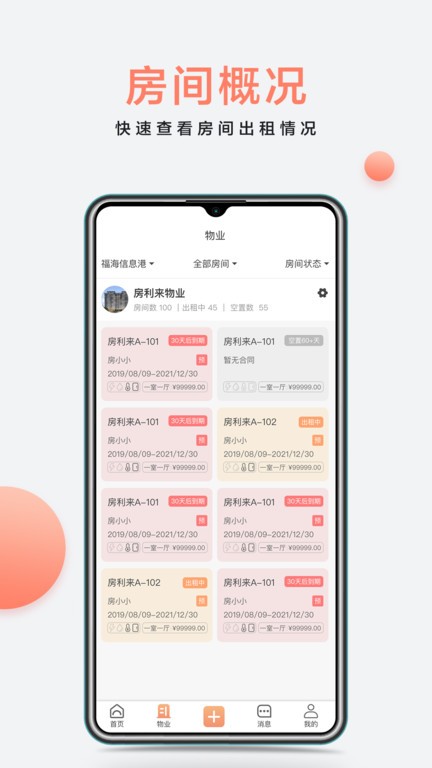 金色财经app下载1